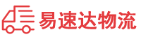 湘潭到木棠镇物流公司